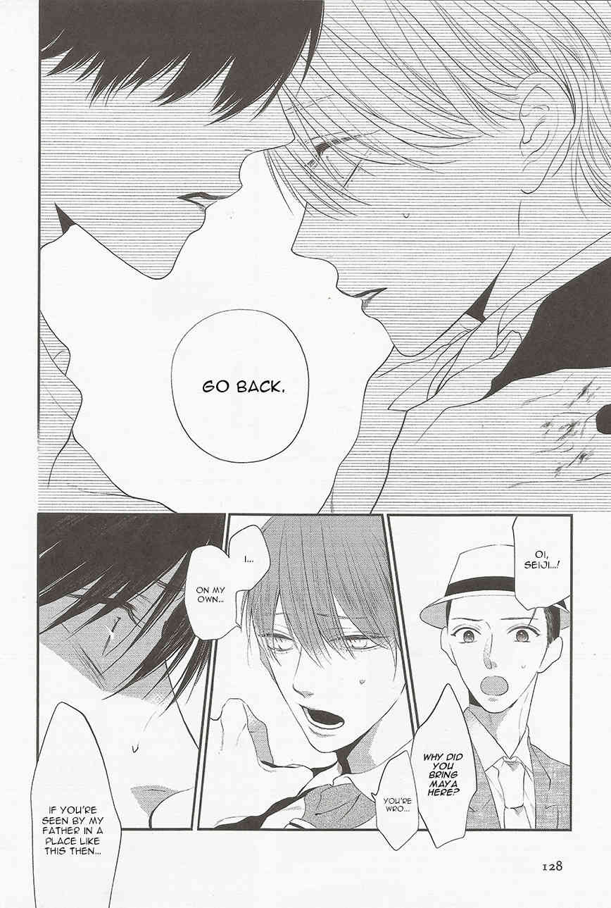 Namida Kareru na Chapter 5 page 13 - Chapter 5
