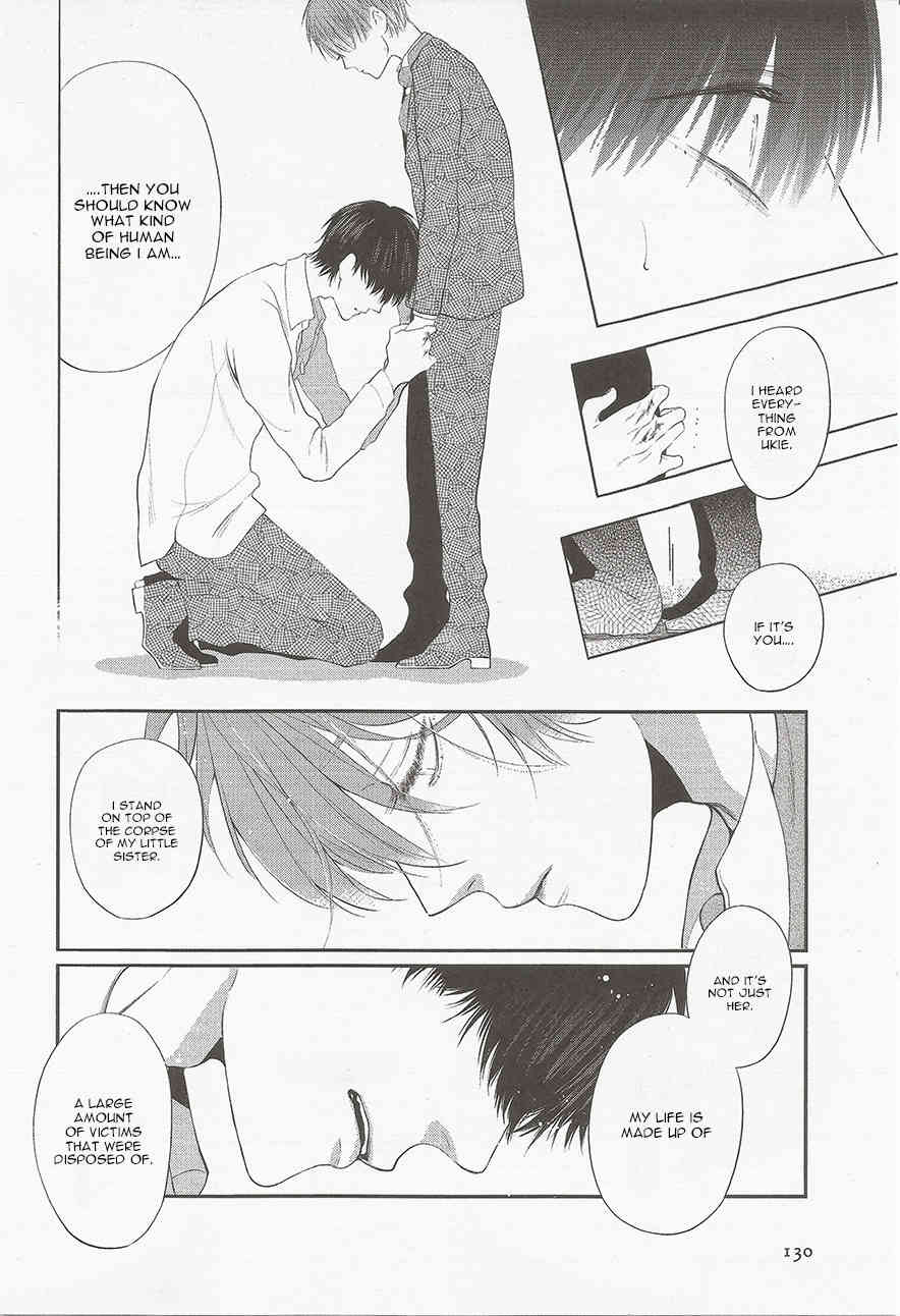 Namida Kareru na Chapter 5 page 15 - Chapter 5