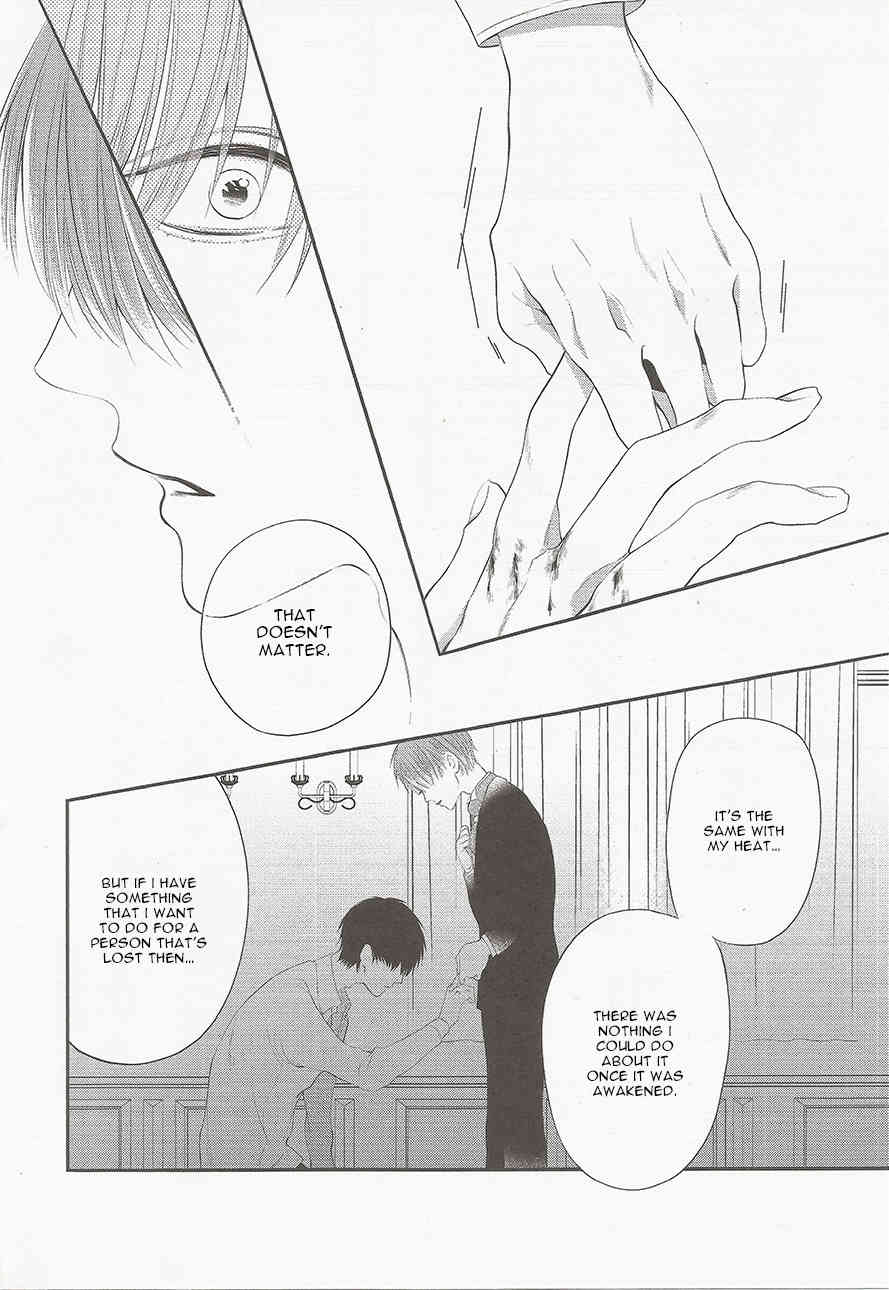 Namida Kareru na Chapter 5 page 17 - Chapter 5