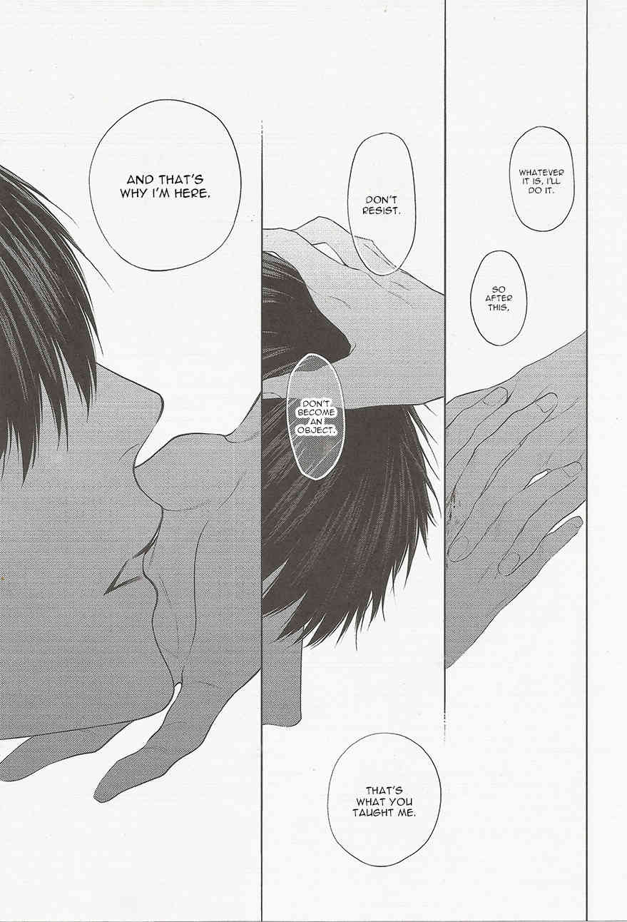 Namida Kareru na Chapter 5 page 18 - Chapter 5