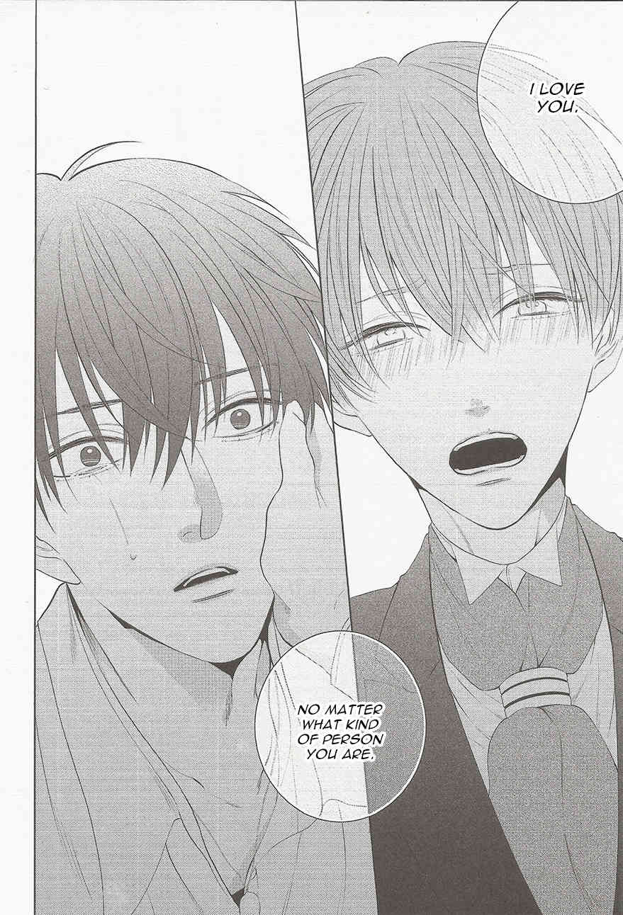 Namida Kareru na Chapter 5 page 19 - Chapter 5