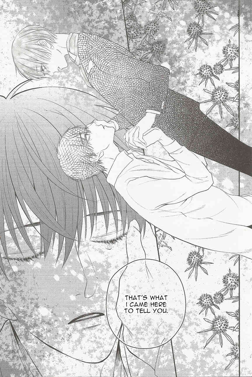 Namida Kareru na Chapter 5 page 20 - Chapter 5