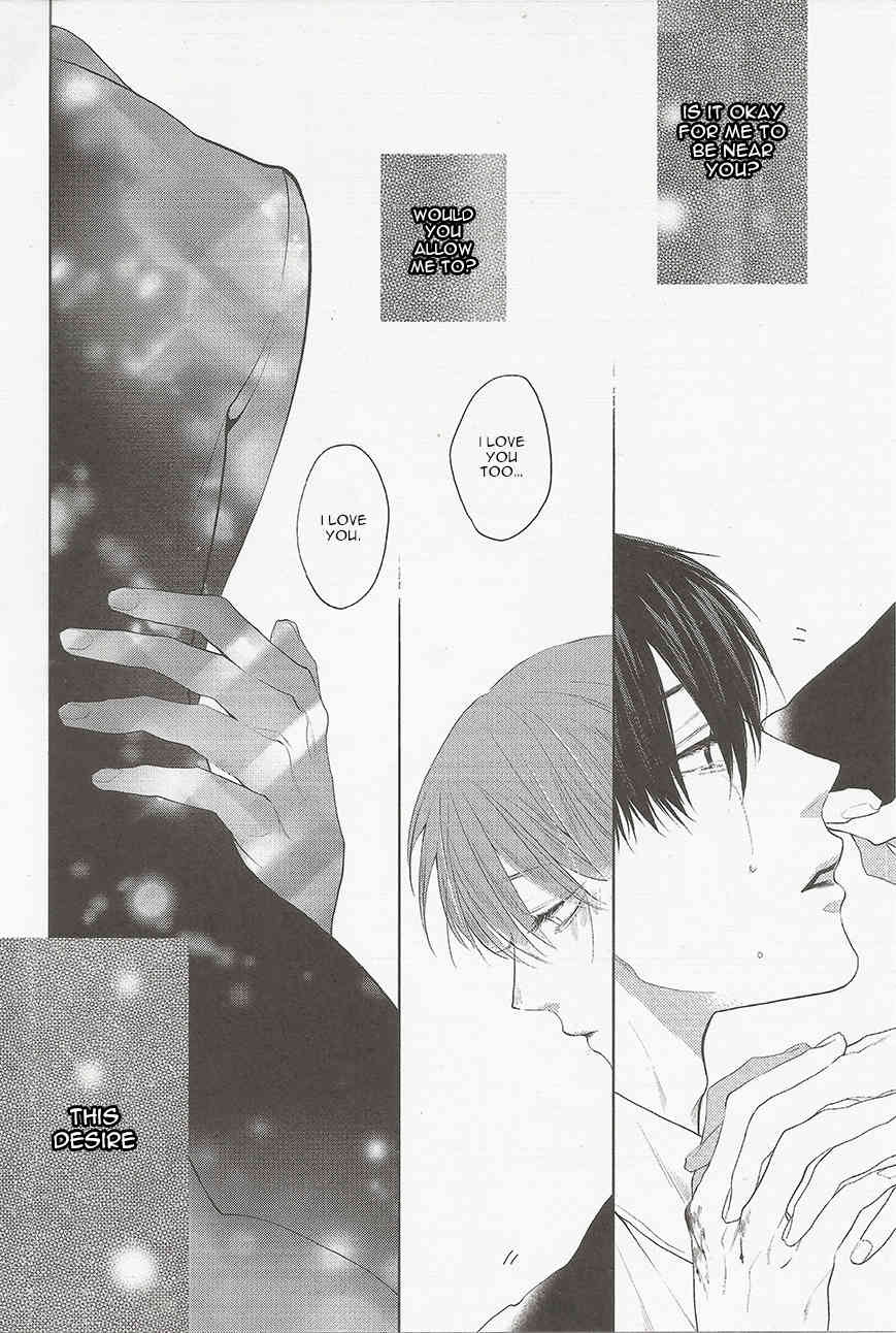 Namida Kareru na Chapter 5 page 21 - Chapter 5