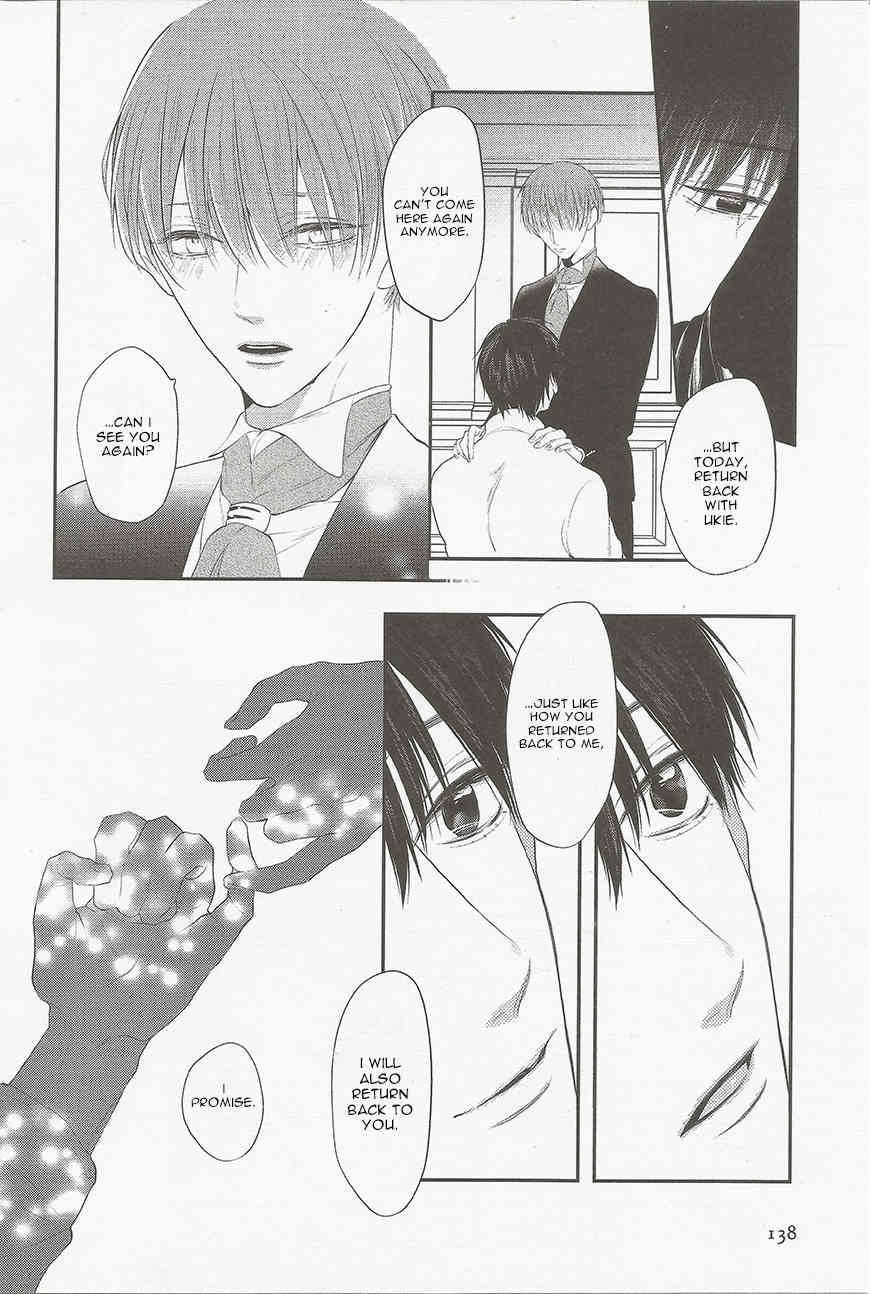 Namida Kareru na Chapter 5 page 24 - Chapter 5