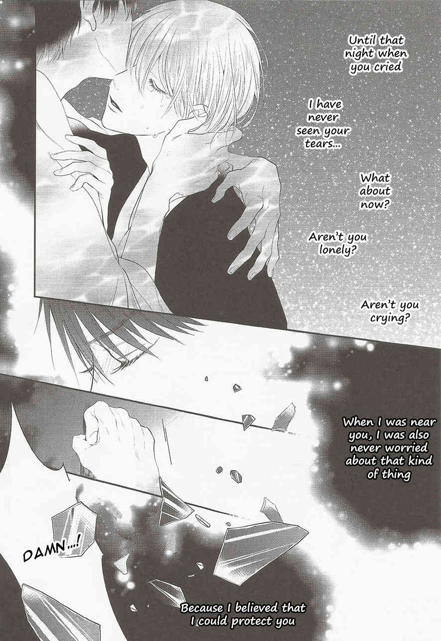 Namida Kareru na Chapter 5 page 7 - Chapter 5