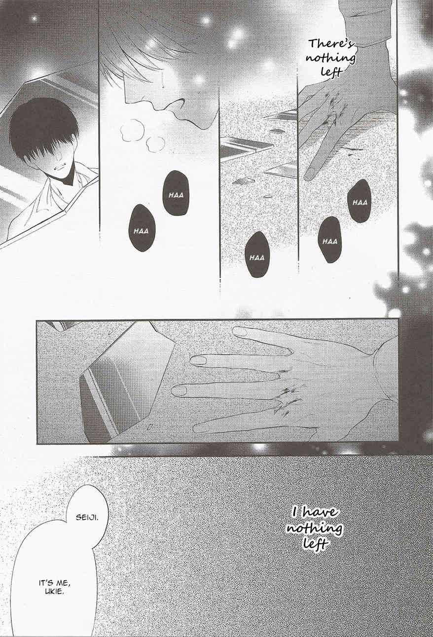 Namida Kareru na Chapter 5 page 8 - Chapter 5