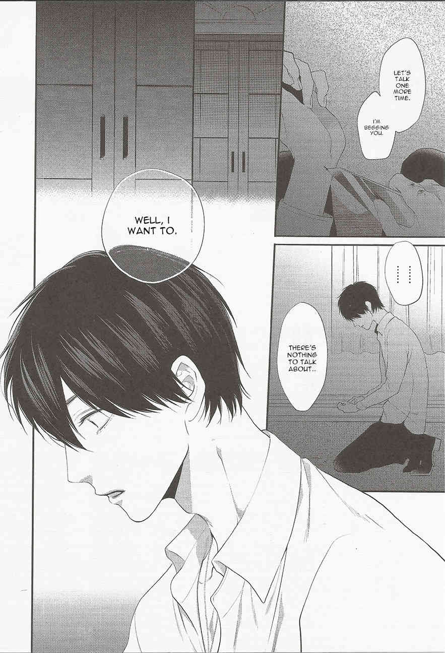 Namida Kareru na Chapter 5 page 9 - Chapter 5