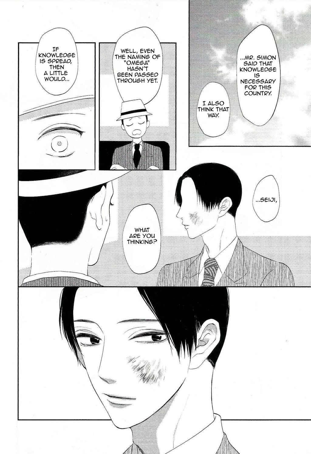 Namida Kareru na Chapter 6 page 12 - Chapter 6