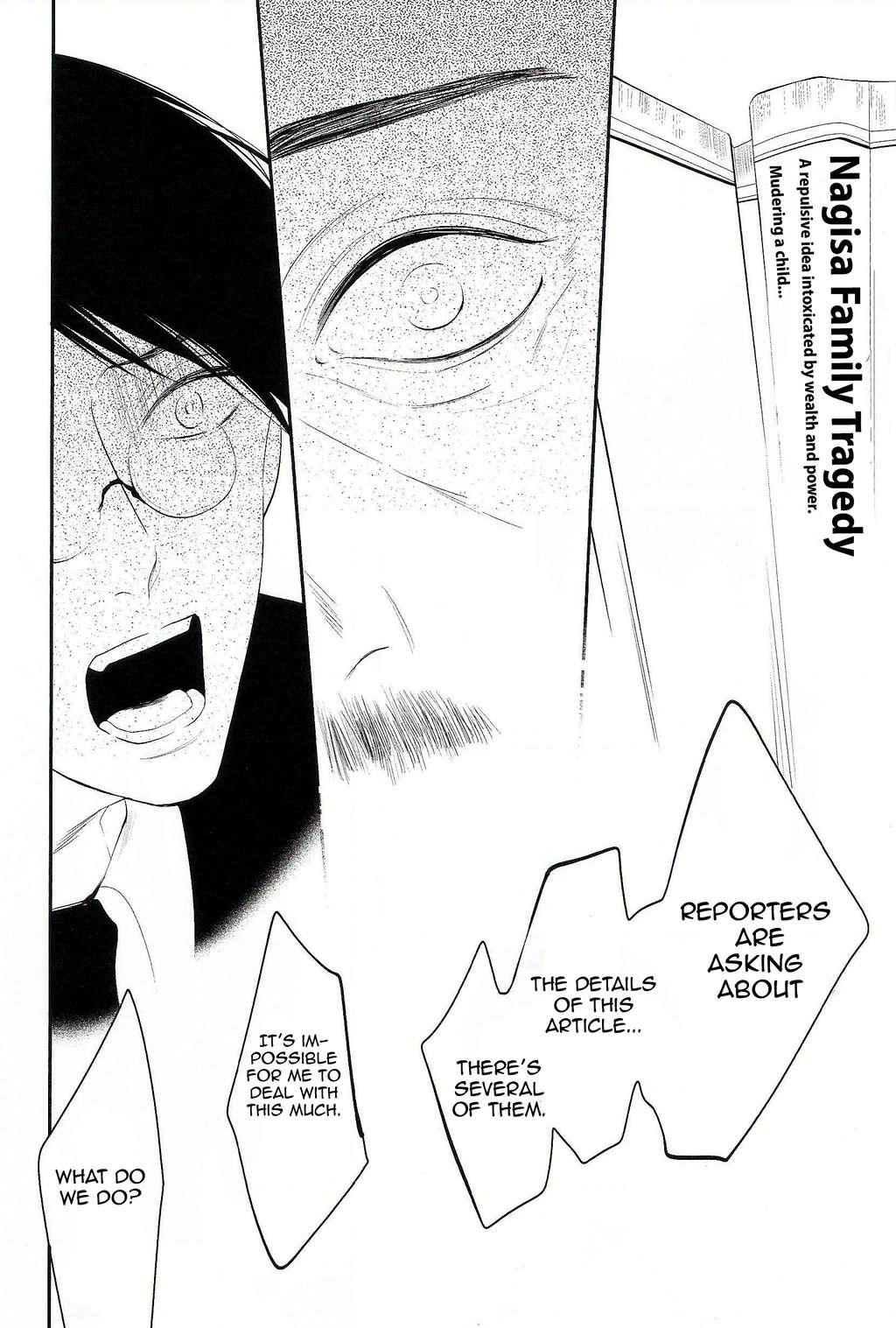 Namida Kareru na Chapter 6 page 14 - Chapter 6