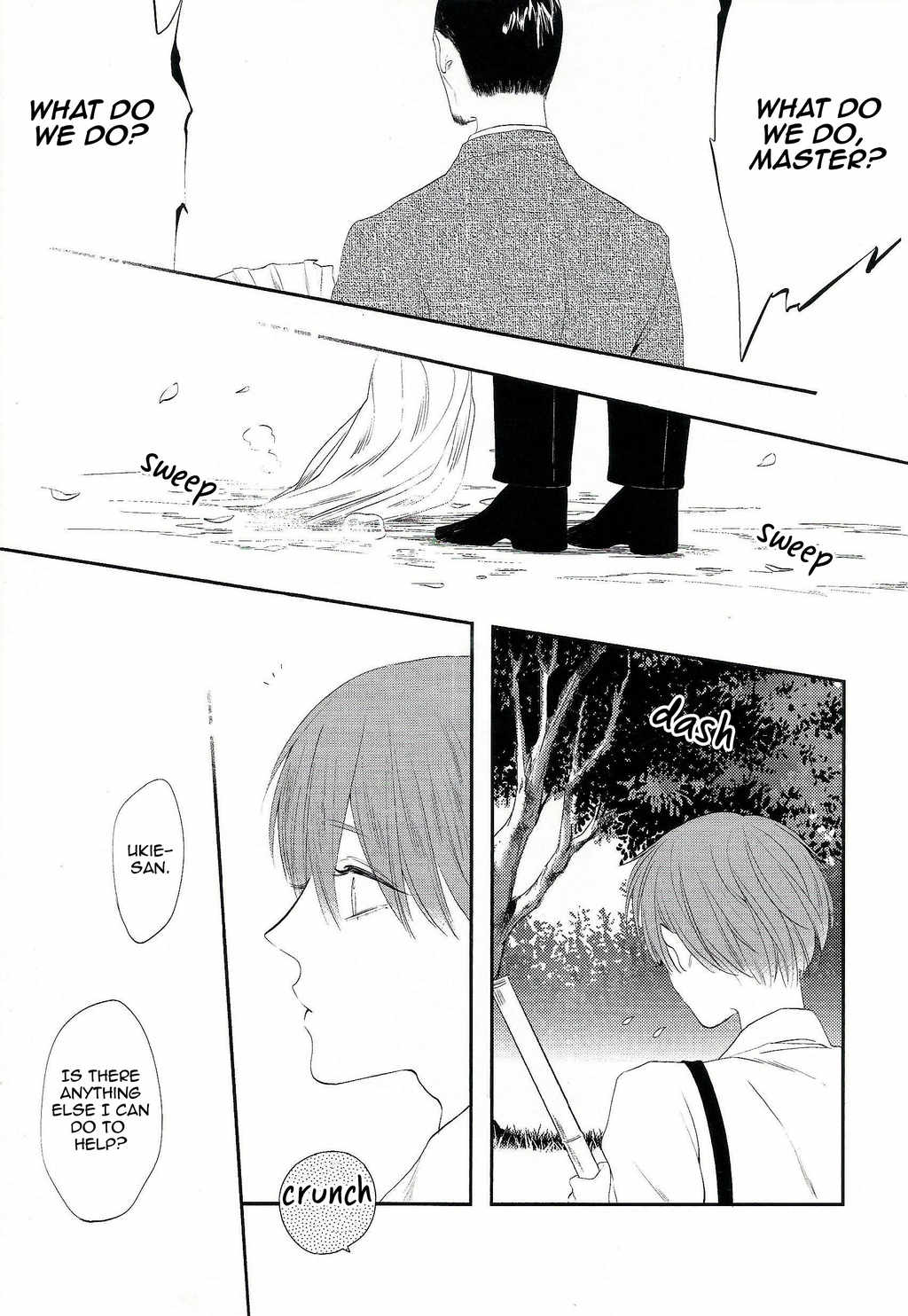 Namida Kareru na Chapter 6 page 15 - Chapter 6