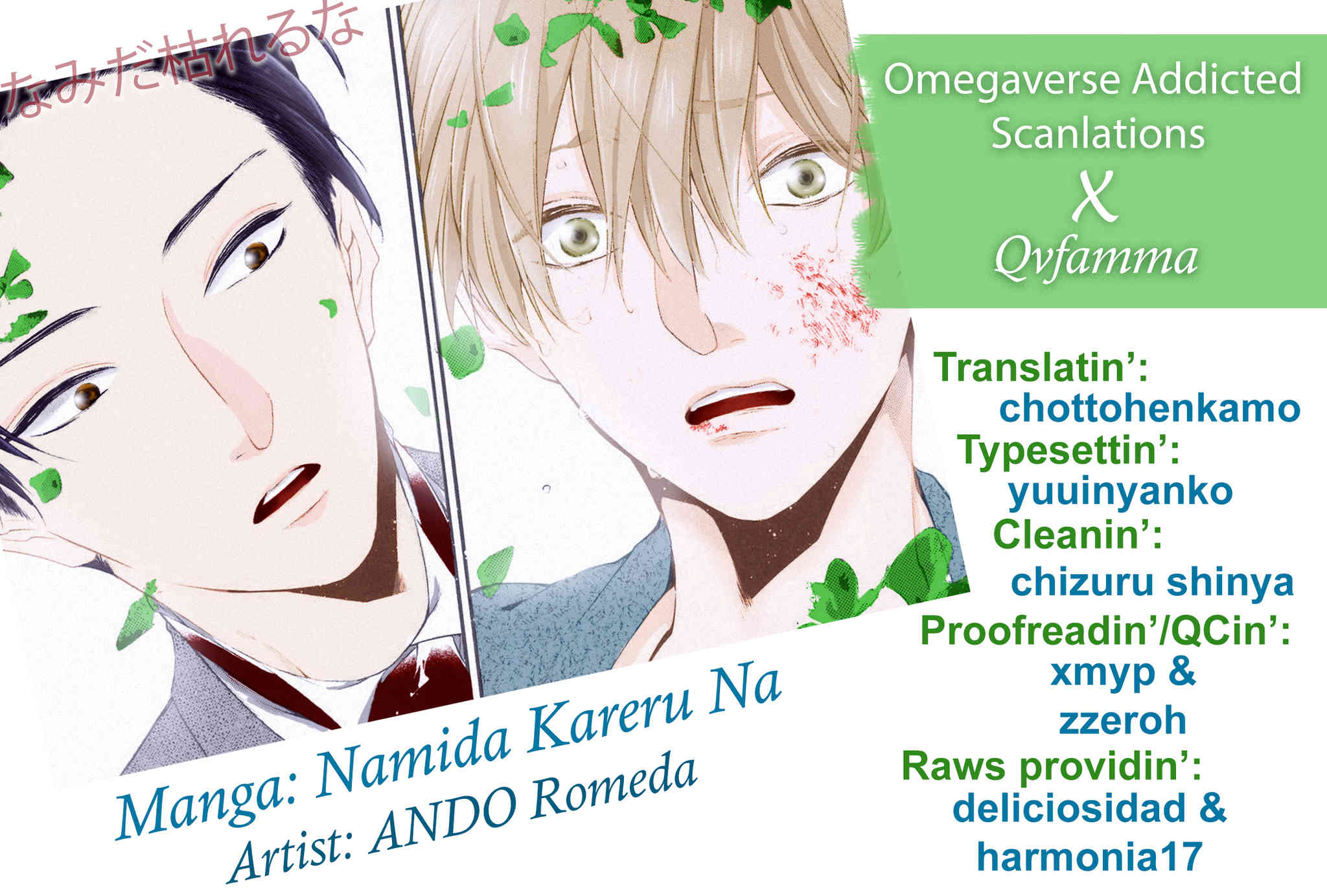 Namida Kareru na Chapter 6 page 2 - Chapter 6