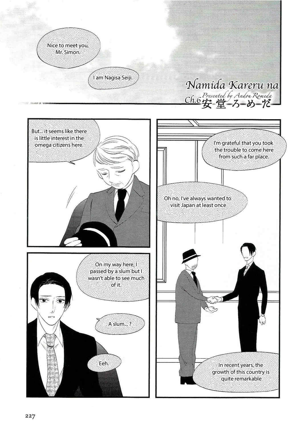 Namida Kareru na Chapter 6 page 3 - Chapter 6