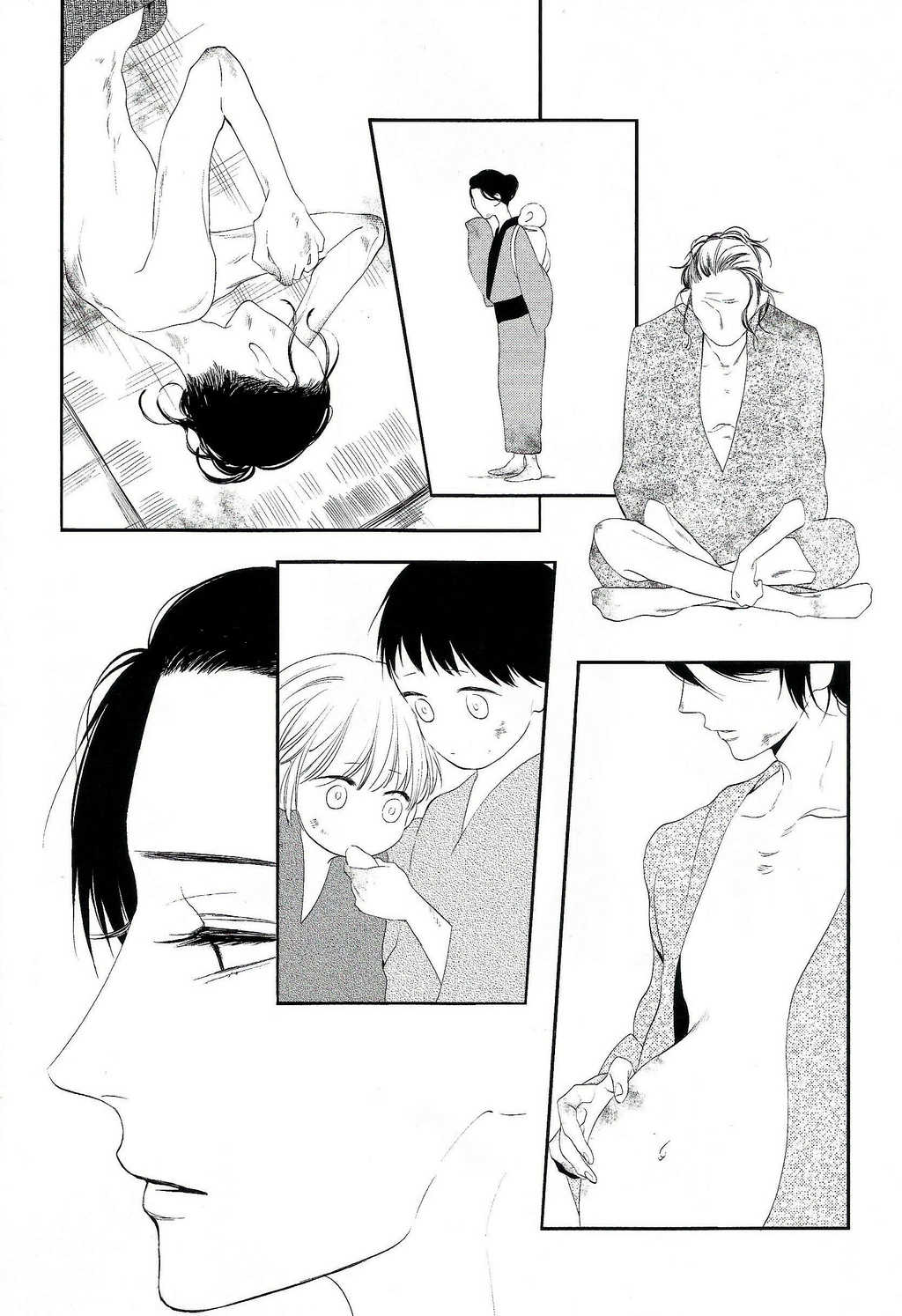 Namida Kareru na Chapter 6 page 7 - Chapter 6