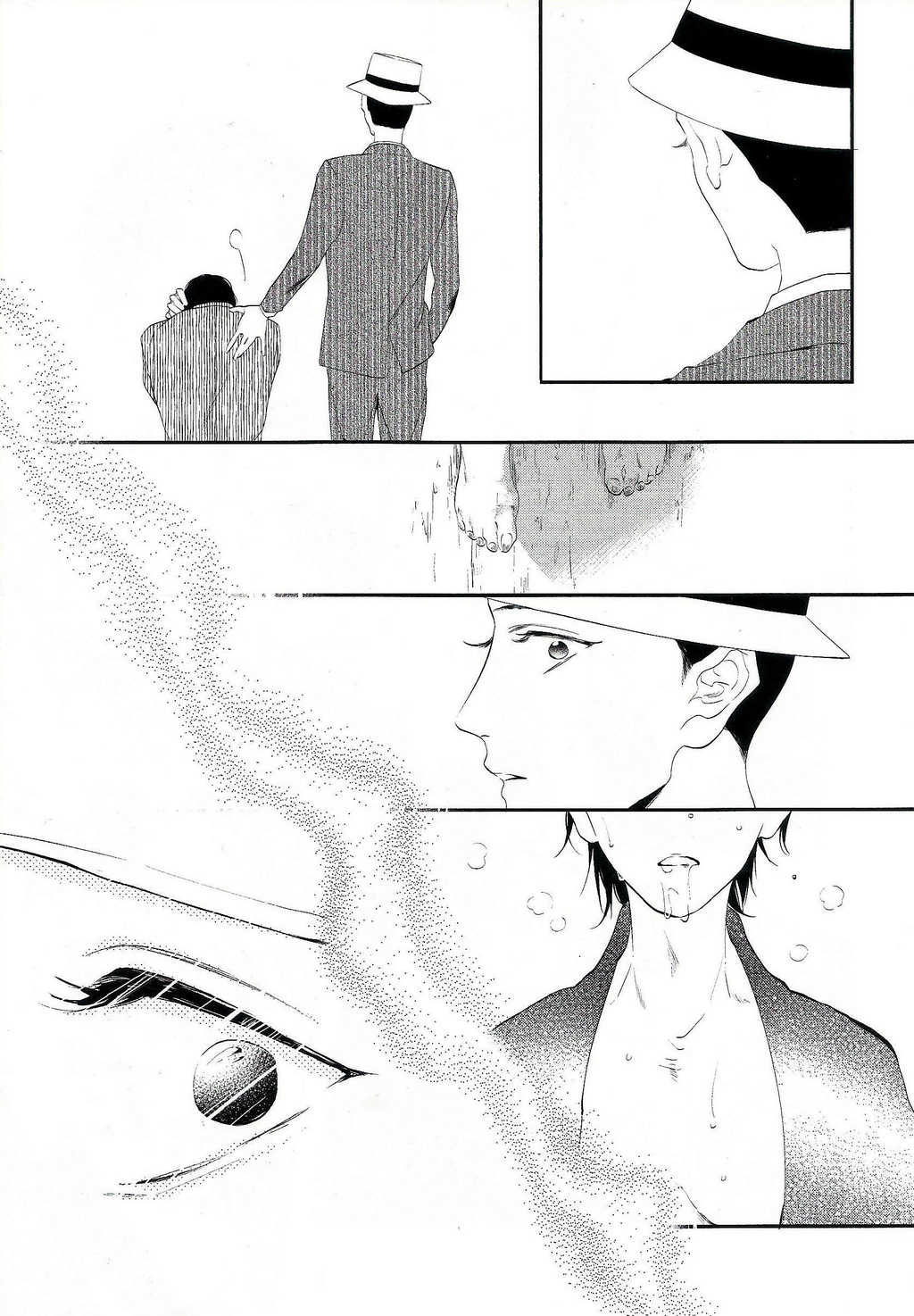 Namida Kareru na Chapter 6 page 9 - Chapter 6