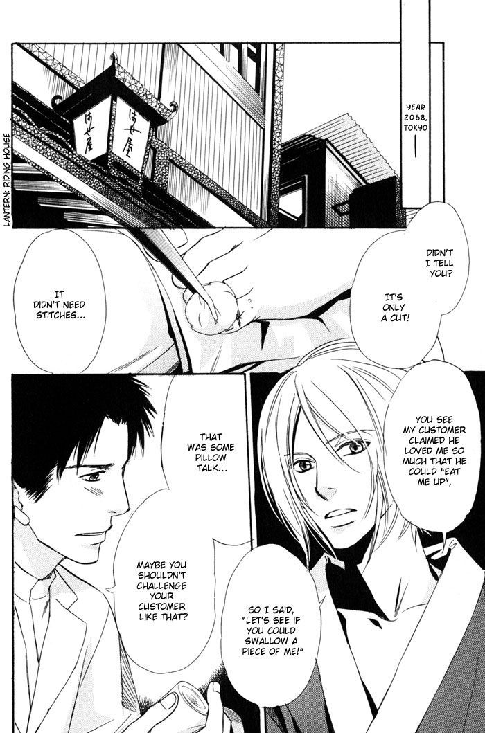 Namida mo Tooku - Aonibi no Nemuri Chapter 1 page 14 - Chapter 1