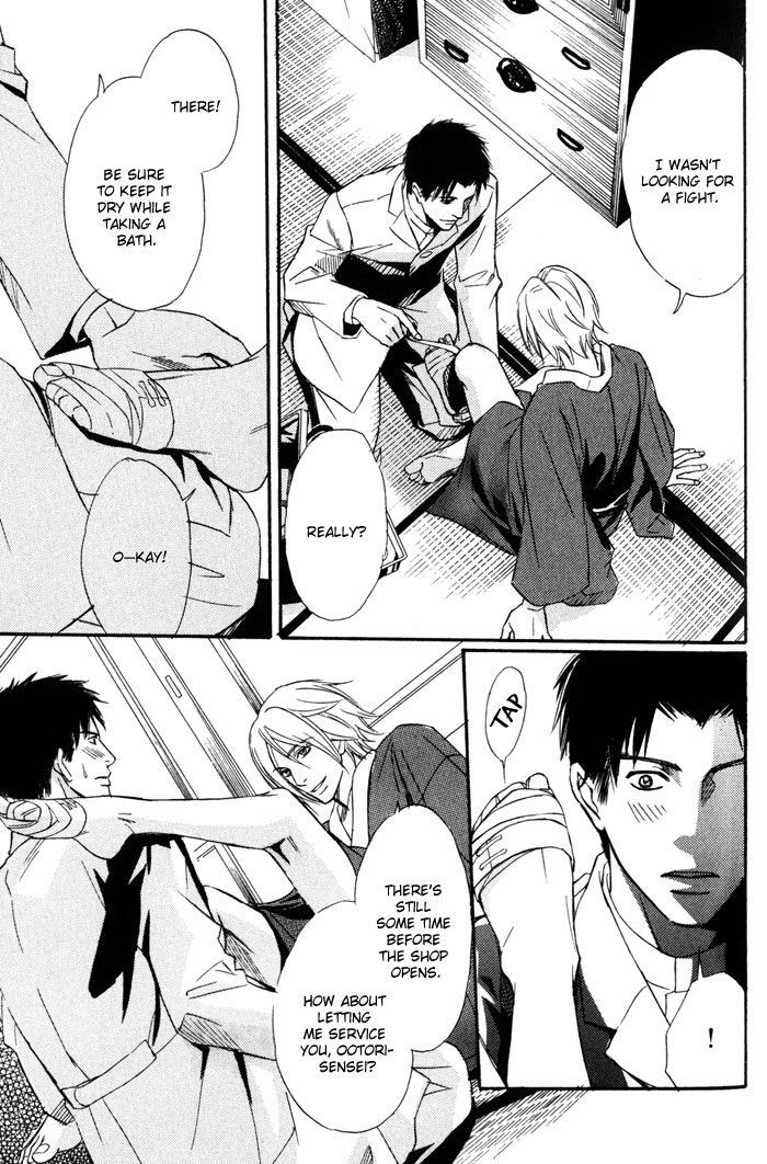 Namida mo Tooku - Aonibi no Nemuri Chapter 1 page 15 - Chapter 1