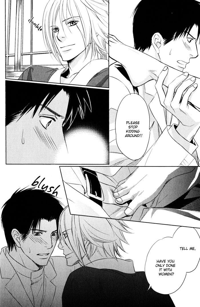 Namida mo Tooku - Aonibi no Nemuri Chapter 1 page 16 - Chapter 1