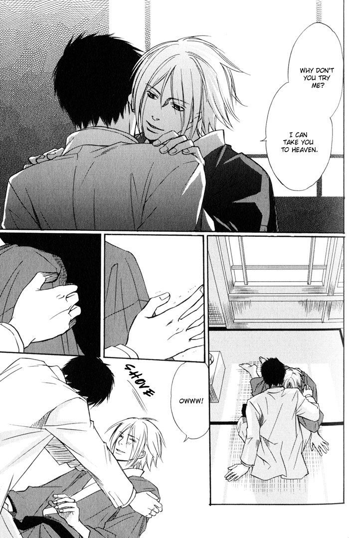 Namida mo Tooku - Aonibi no Nemuri Chapter 1 page 17 - Chapter 1