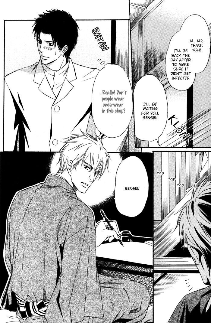 Namida mo Tooku - Aonibi no Nemuri Chapter 1 page 18 - Chapter 1