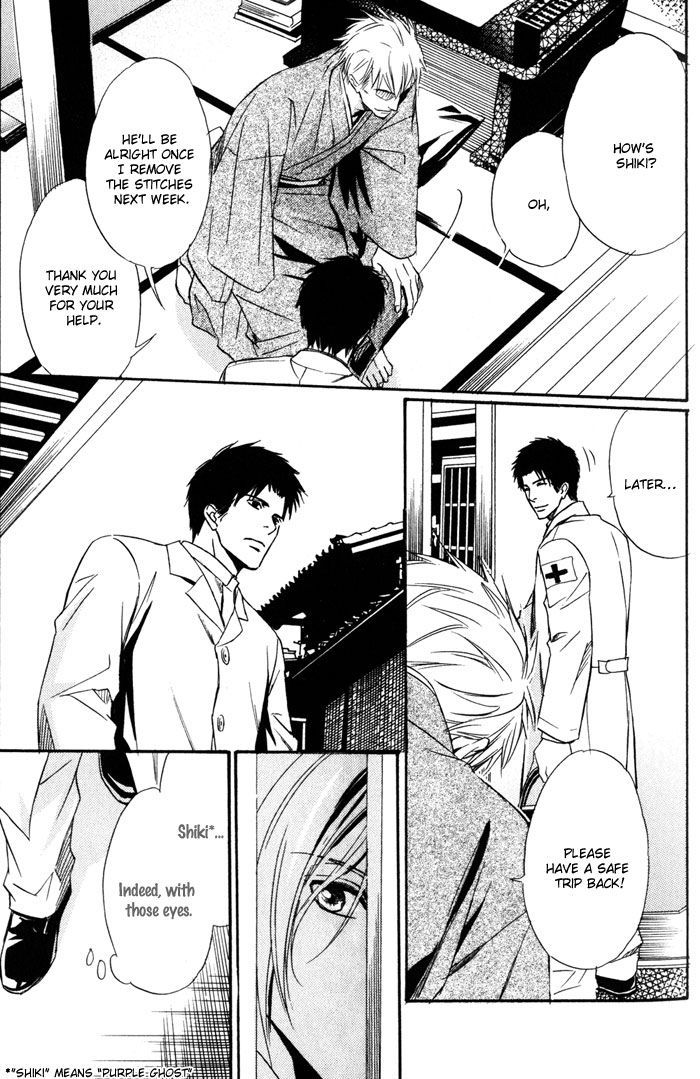 Namida mo Tooku - Aonibi no Nemuri Chapter 1 page 19 - Chapter 1