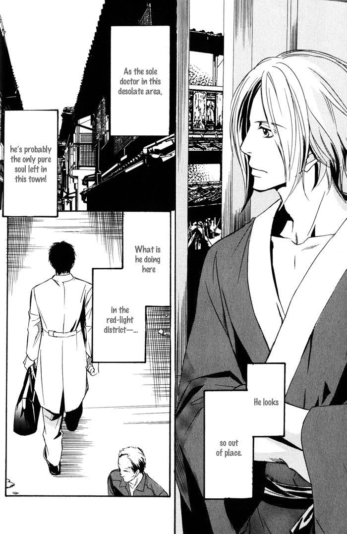 Namida mo Tooku - Aonibi no Nemuri Chapter 1 page 20 - Chapter 1