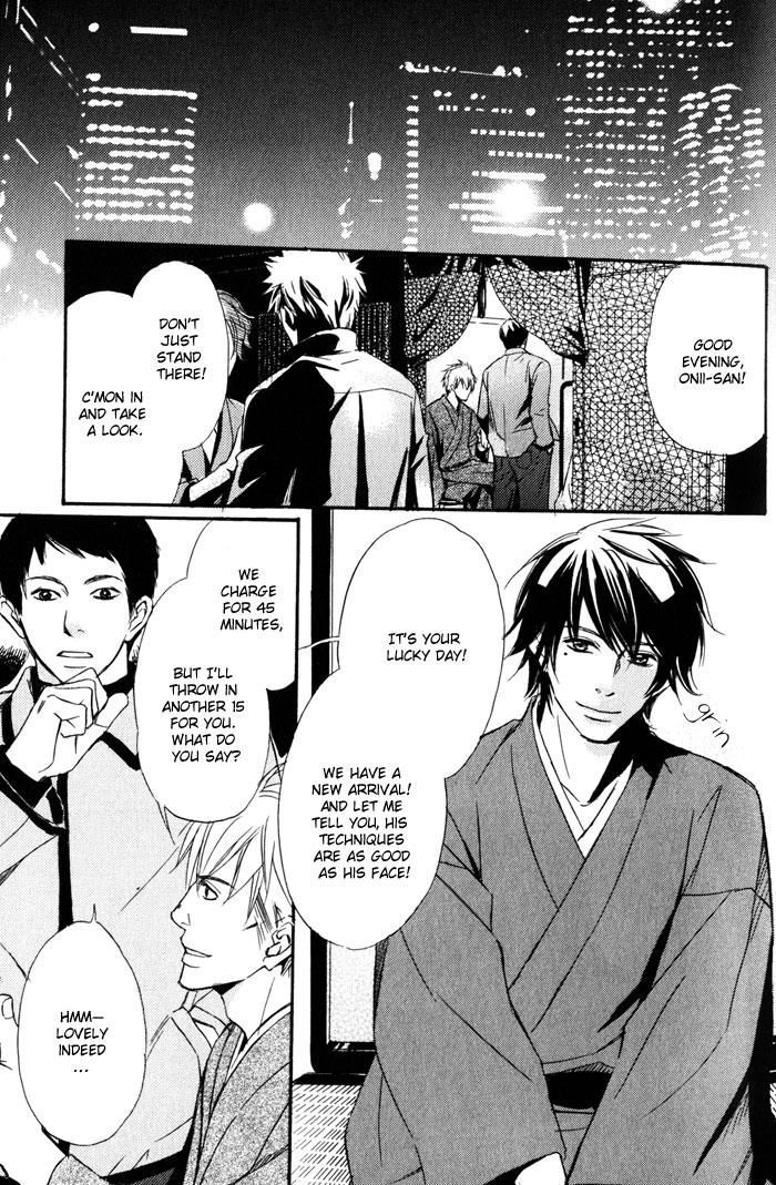 Namida mo Tooku - Aonibi no Nemuri Chapter 1 page 21 - Chapter 1