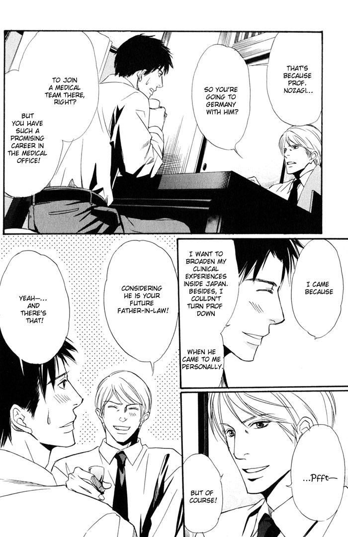 Namida mo Tooku - Aonibi no Nemuri Chapter 1 page 24 - Chapter 1