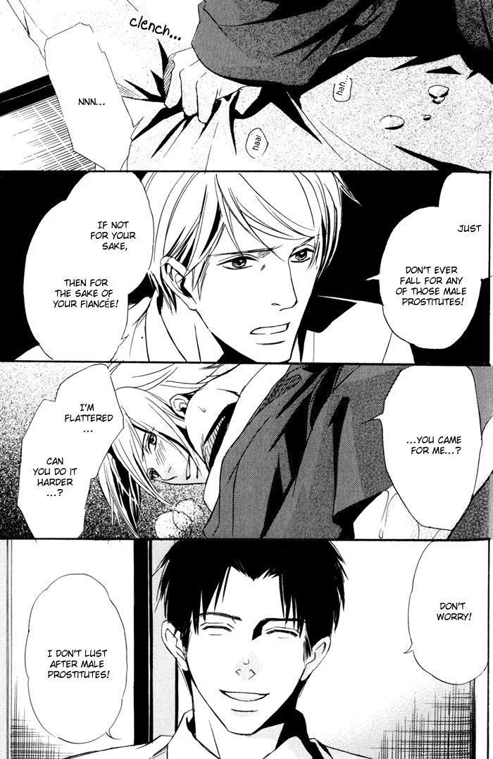 Namida mo Tooku - Aonibi no Nemuri Chapter 1 page 25 - Chapter 1