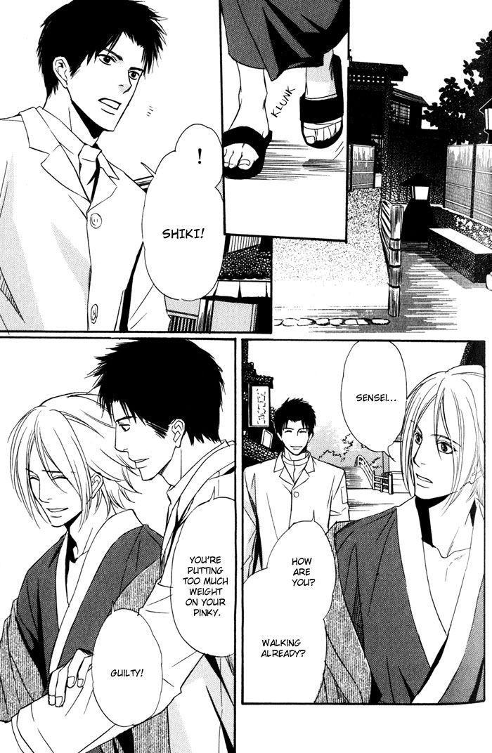Namida mo Tooku - Aonibi no Nemuri Chapter 1 page 27 - Chapter 1