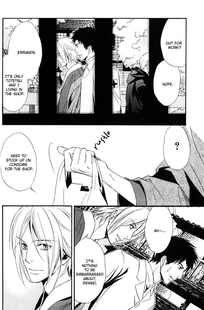 Namida mo Tooku - Aonibi no Nemuri Chapter 1 page 28 - Chapter 1