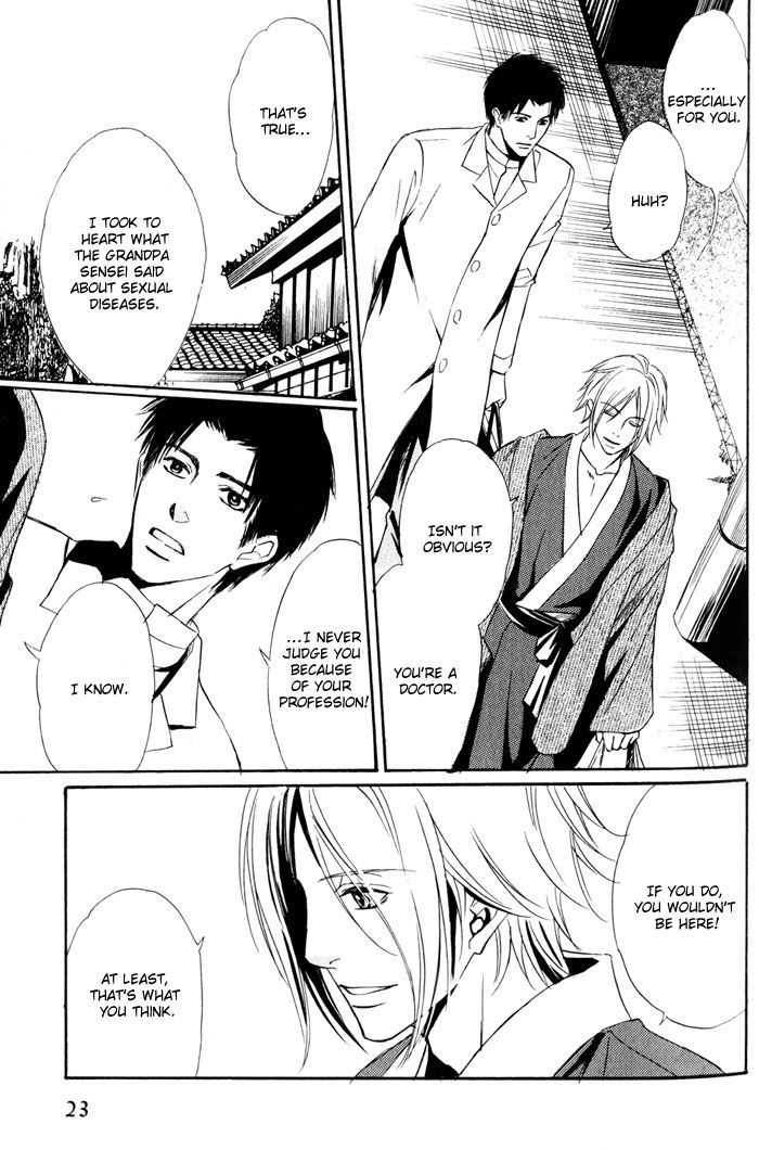 Namida mo Tooku - Aonibi no Nemuri Chapter 1 page 29 - Chapter 1