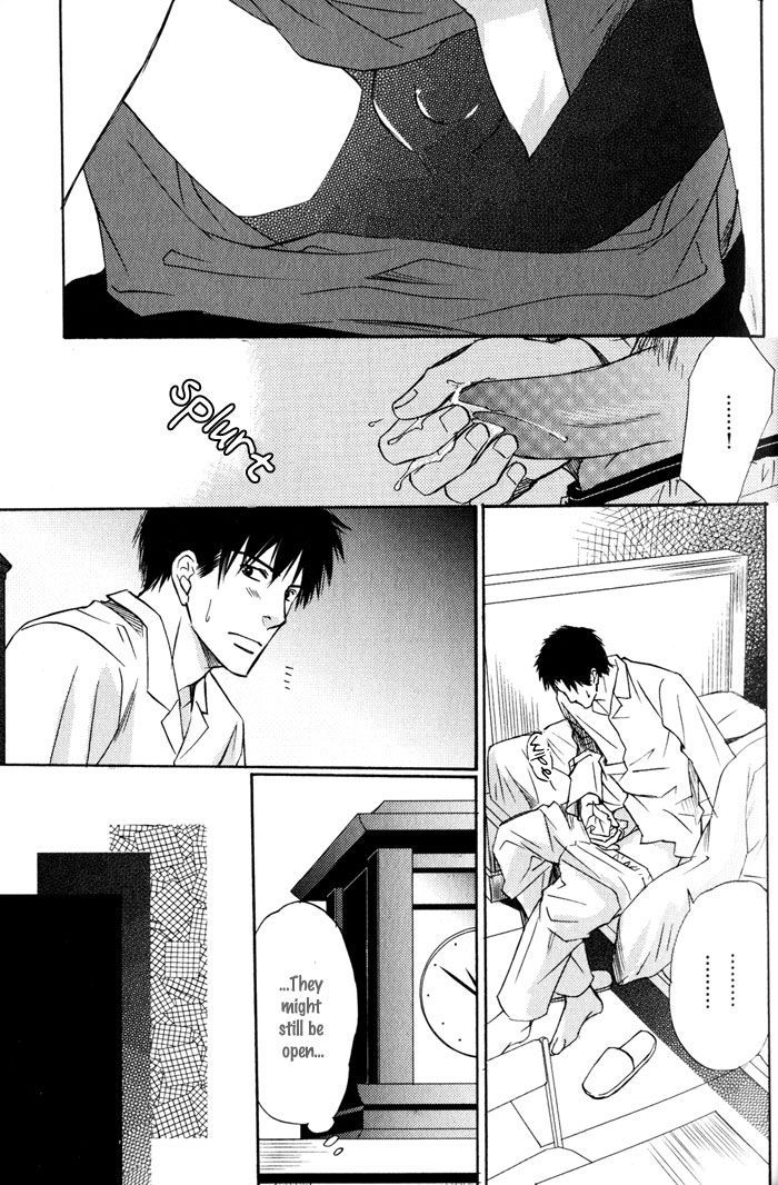 Namida mo Tooku - Aonibi no Nemuri Chapter 1 page 33 - Chapter 1