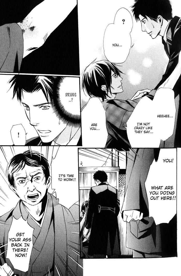 Namida mo Tooku - Aonibi no Nemuri Chapter 1 page 35 - Chapter 1