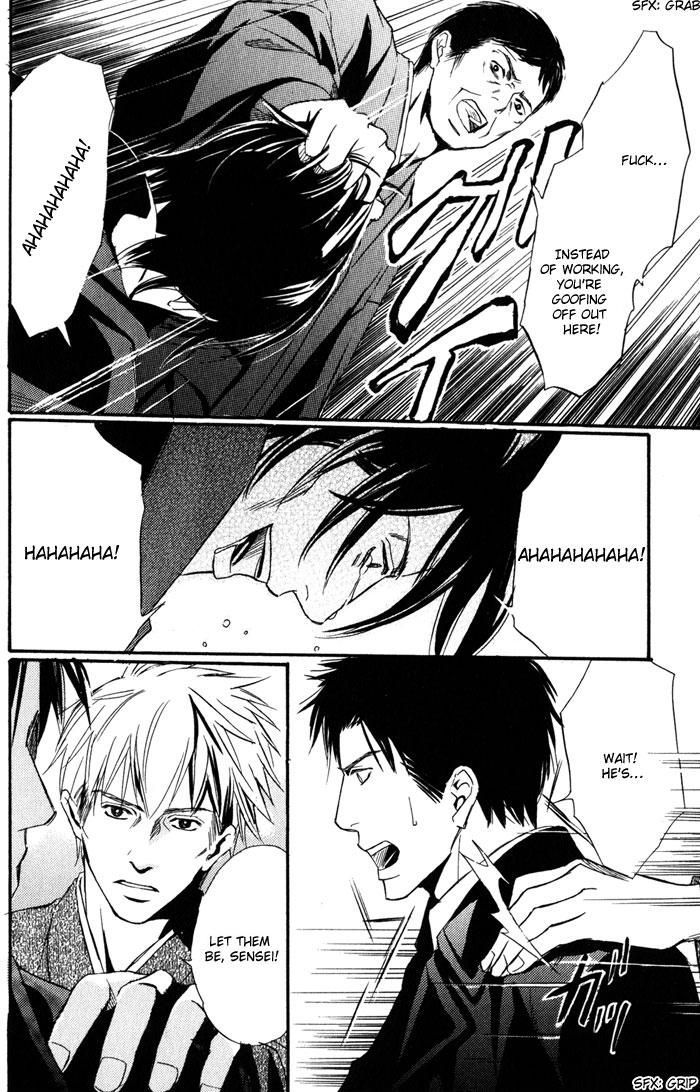 Namida mo Tooku - Aonibi no Nemuri Chapter 1 page 36 - Chapter 1