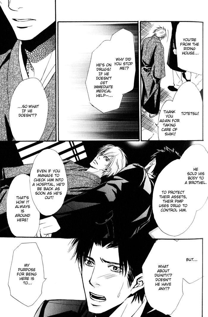 Namida mo Tooku - Aonibi no Nemuri Chapter 1 page 37 - Chapter 1