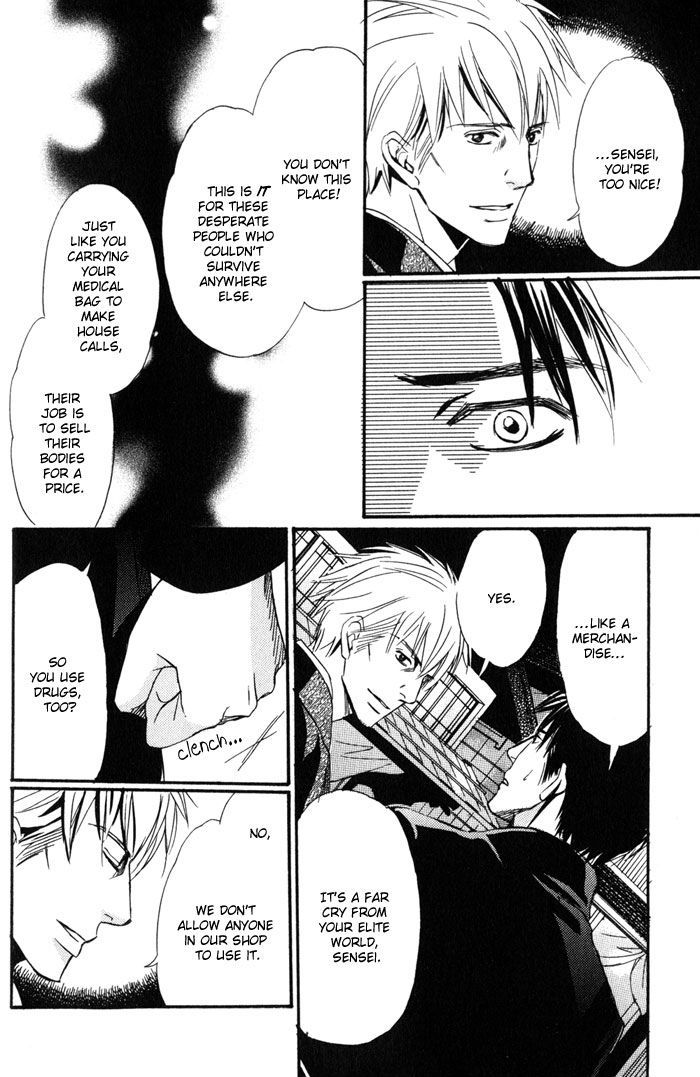 Namida mo Tooku - Aonibi no Nemuri Chapter 1 page 38 - Chapter 1