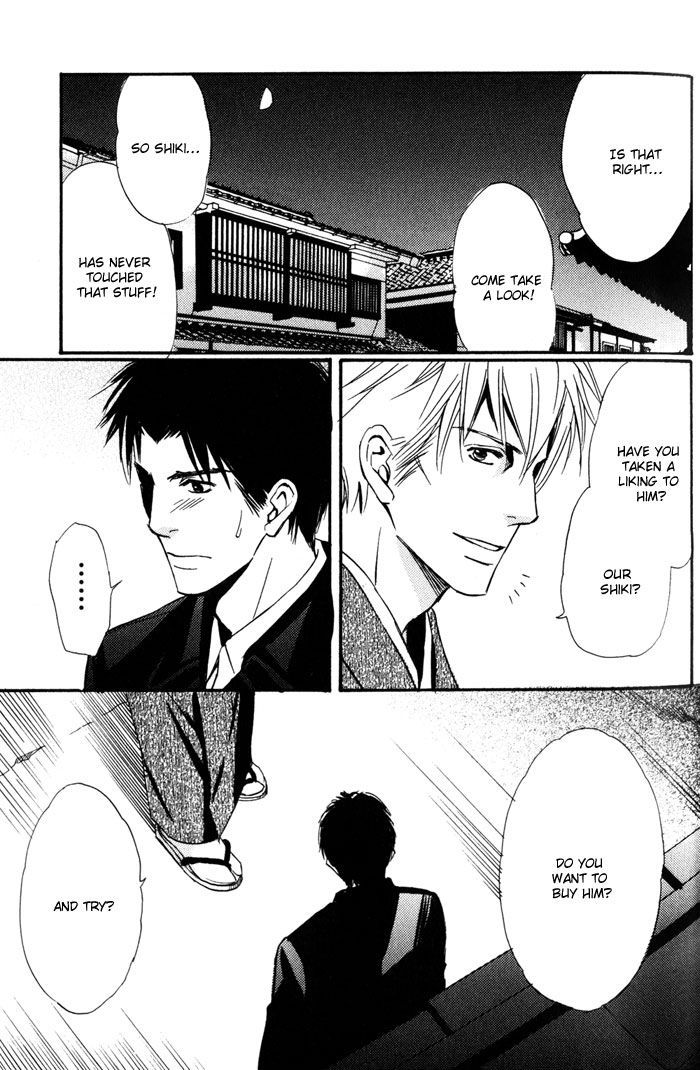 Namida mo Tooku - Aonibi no Nemuri Chapter 1 page 39 - Chapter 1