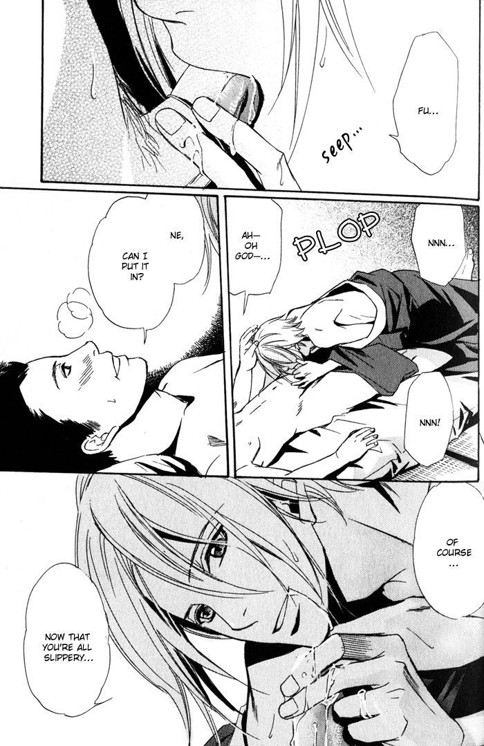 Namida mo Tooku - Aonibi no Nemuri Chapter 1 page 41 - Chapter 1