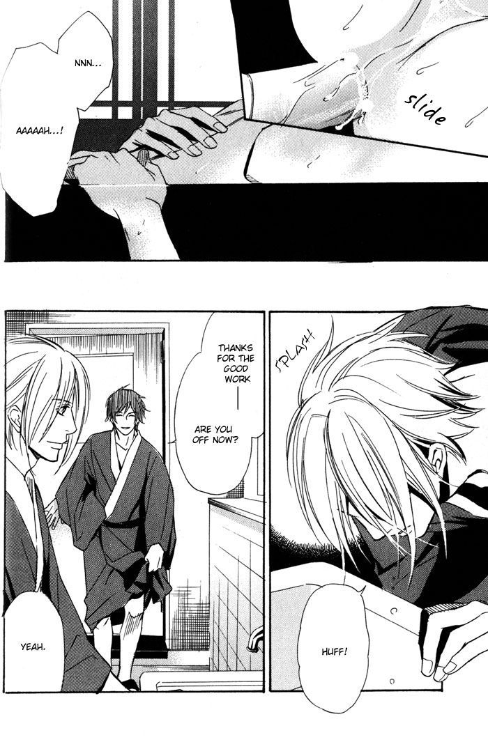 Namida mo Tooku - Aonibi no Nemuri Chapter 1 page 42 - Chapter 1