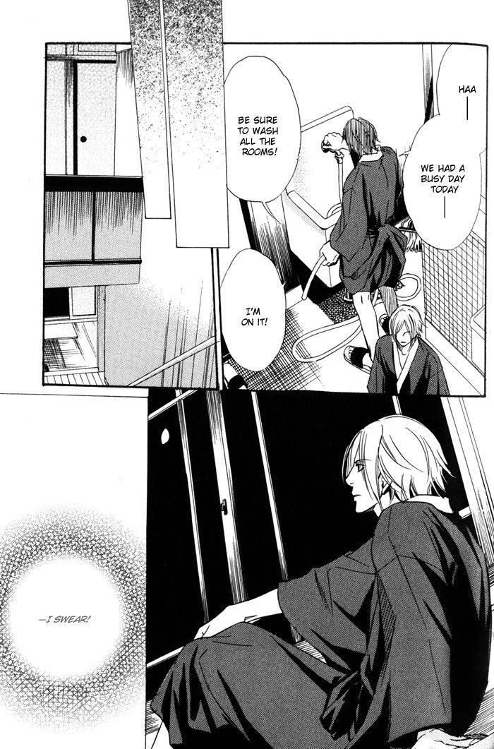 Namida mo Tooku - Aonibi no Nemuri Chapter 1 page 43 - Chapter 1