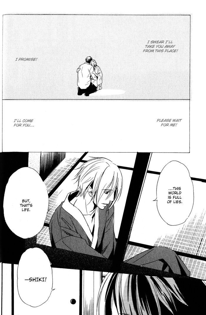 Namida mo Tooku - Aonibi no Nemuri Chapter 1 page 44 - Chapter 1