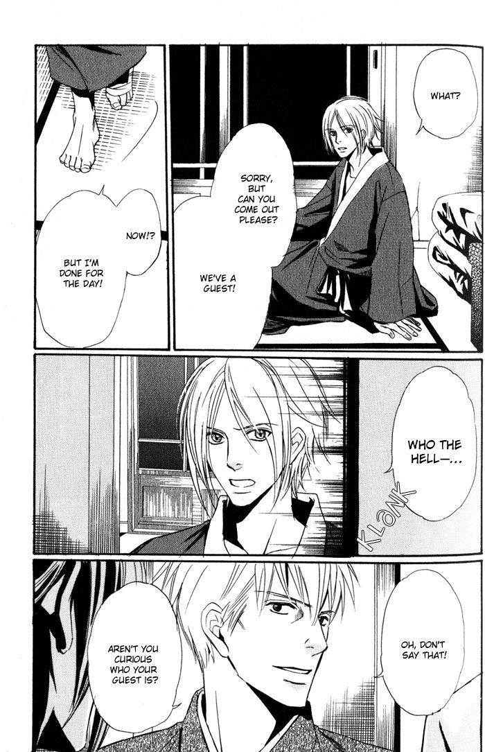 Namida mo Tooku - Aonibi no Nemuri Chapter 1 page 45 - Chapter 1