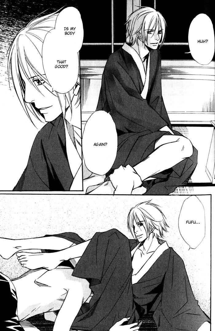 Namida mo Tooku - Aonibi no Nemuri Chapter 2 page 11 - Chapter 2