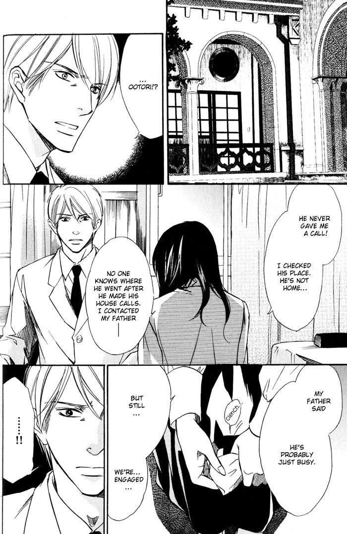 Namida mo Tooku - Aonibi no Nemuri Chapter 2 page 12 - Chapter 2