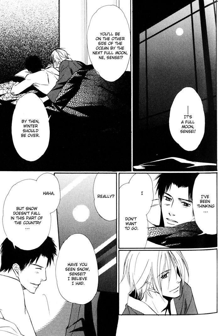 Namida mo Tooku - Aonibi no Nemuri Chapter 2 page 15 - Chapter 2