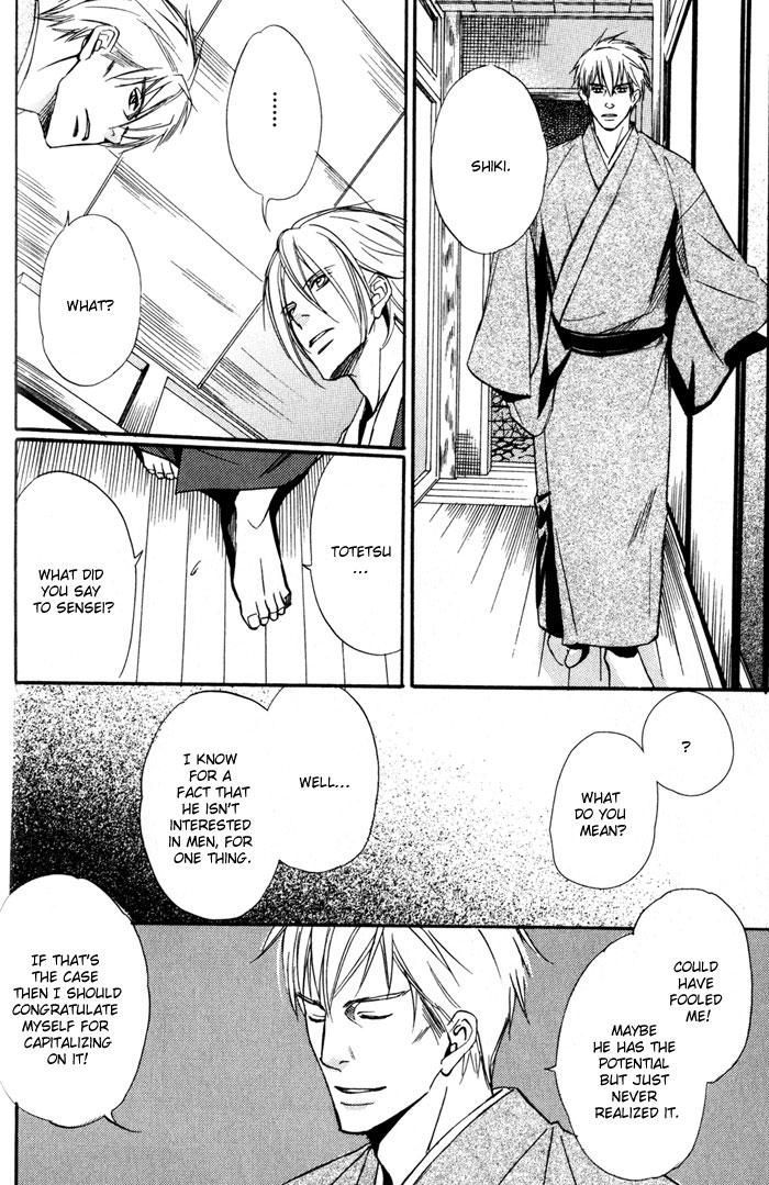 Namida mo Tooku - Aonibi no Nemuri Chapter 2 page 18 - Chapter 2