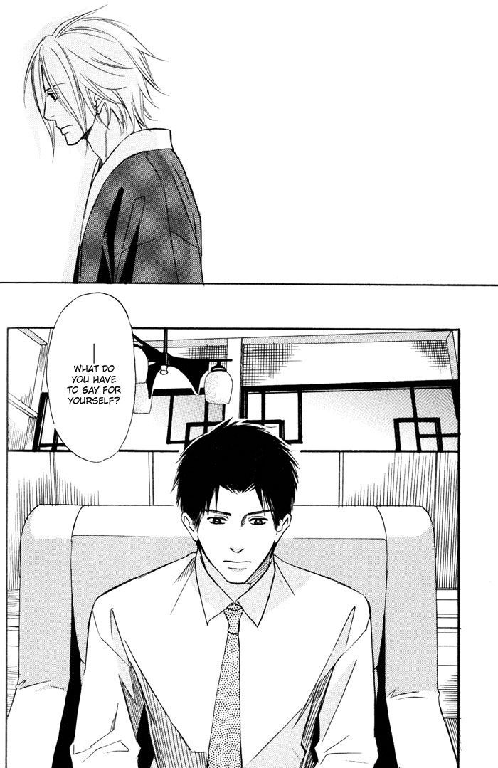 Namida mo Tooku - Aonibi no Nemuri Chapter 2 page 20 - Chapter 2