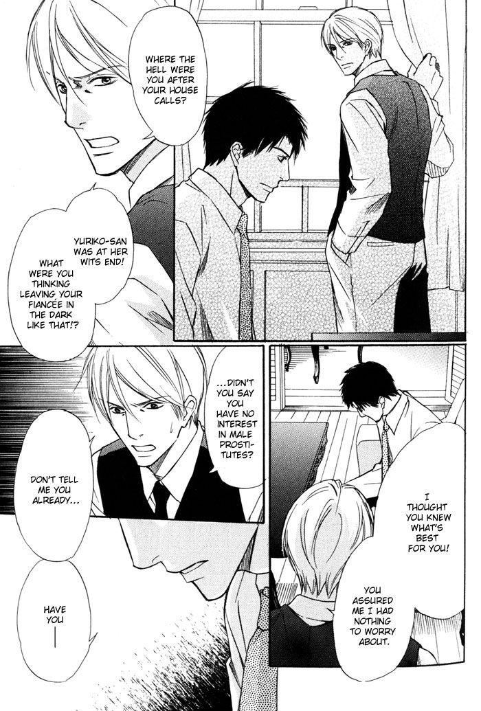 Namida mo Tooku - Aonibi no Nemuri Chapter 2 page 21 - Chapter 2