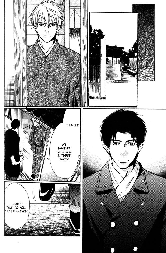 Namida mo Tooku - Aonibi no Nemuri Chapter 2 page 30 - Chapter 2