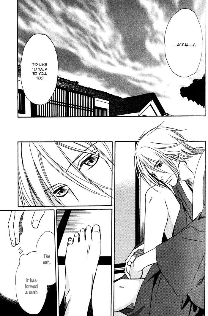 Namida mo Tooku - Aonibi no Nemuri Chapter 2 page 31 - Chapter 2